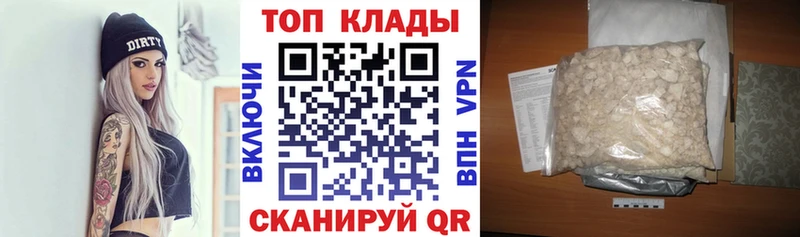 Купить Галлюциногенные грибы  A PVP  Меф  МАРИХУАНА  Белозерск