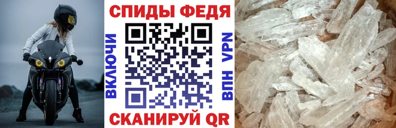 Амфетамин Premium  Купить  Белозерск 