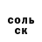 Amphetamine Розовый markKDXrider