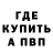 КЕТАМИН ketamine MrAmego Channel