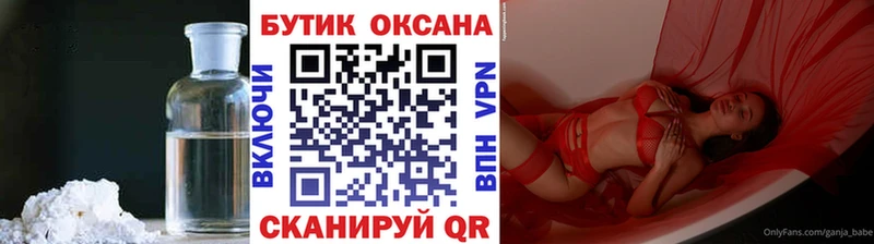 Купить  Белозерск  Бутират Butirat 