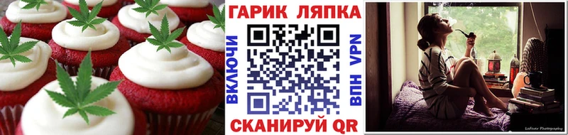 Cannafood марихуана  Купить где  Белозерск 