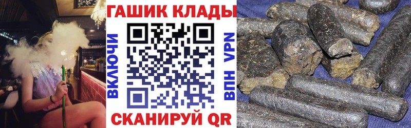 Купить где  Белозерск  ГАШИШ убойный 