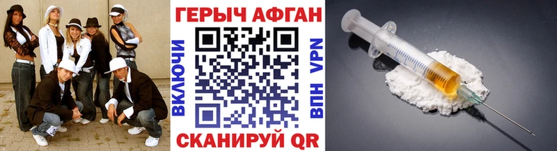 Купить где  Белозерск  ГЕРОИН гречка 