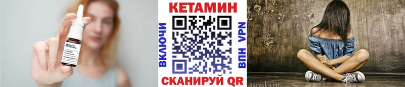 Купить  Белозерск  Кетамин ketamine 