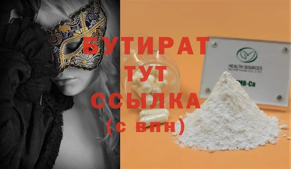 СК Бугульма