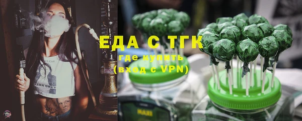 прущие грибы Бородино
