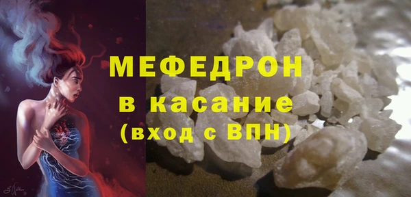 прущие грибы Бородино