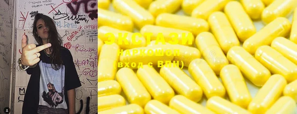 прущие грибы Бородино