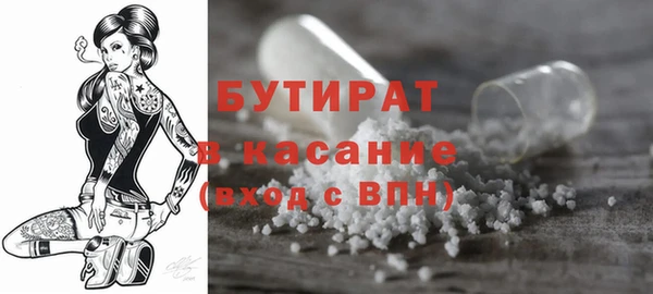 СК Бугульма