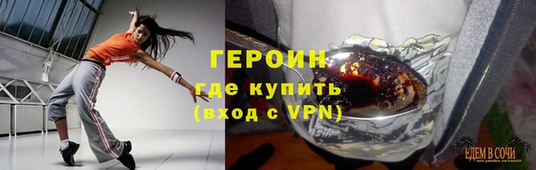 прущие грибы Бородино