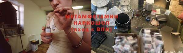 мдпв Бронницы
