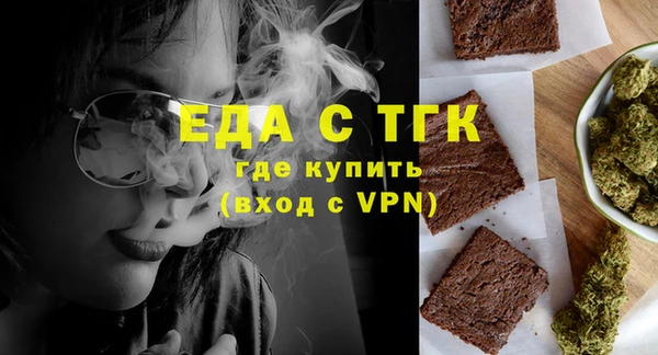 прущие грибы Бородино