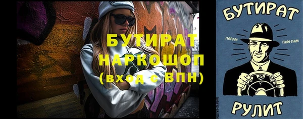 мдпв Бронницы