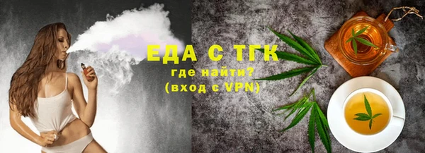мдпв Бронницы