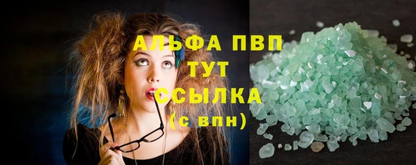 мдпв Бронницы