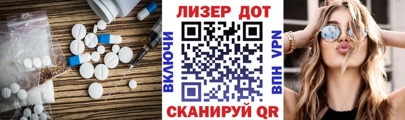 ЛСД экстази ecstasy  Купить где  Белозерск 