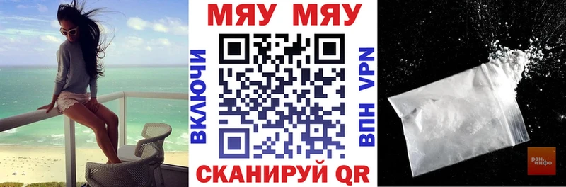 Мефедрон 4 MMC  Белозерск 