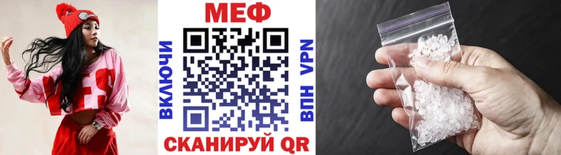 Меф кристаллы Белозерск