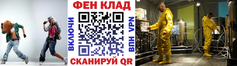 Купить закладки  Белозерск  МЕТАМФЕТАМИН мет 