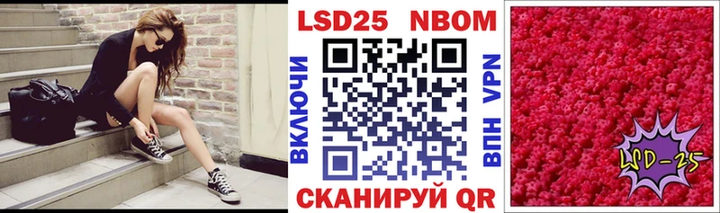 Наркотические марки 1,5мг  Купить закладки  Белозерск 