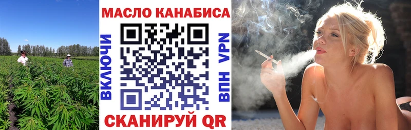 Купить закладки  Белозерск  ТГК концентрат 