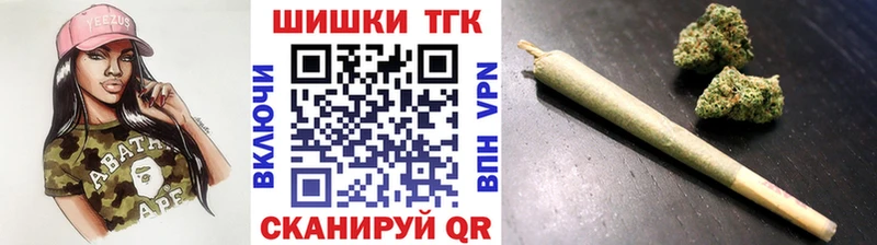 Купить  Белозерск  Шишки марихуана OG Kush 